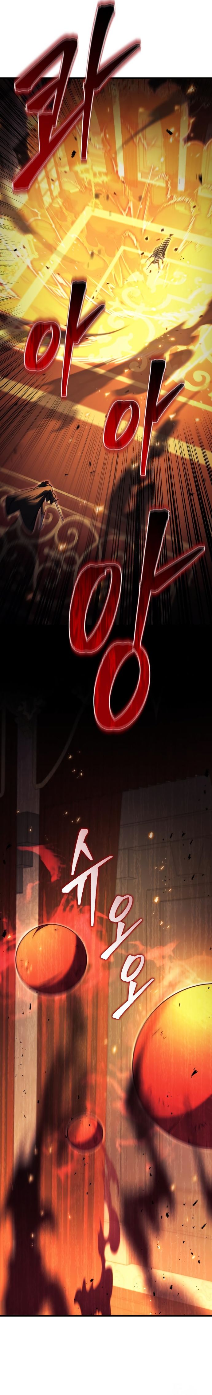 Regressor of the Fallen family ตอนที่ 76 แปลไทย