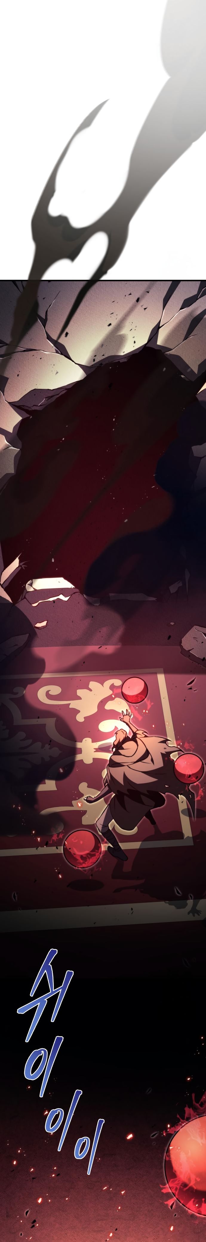 Regressor of the Fallen family ตอนที่ 76 แปลไทย