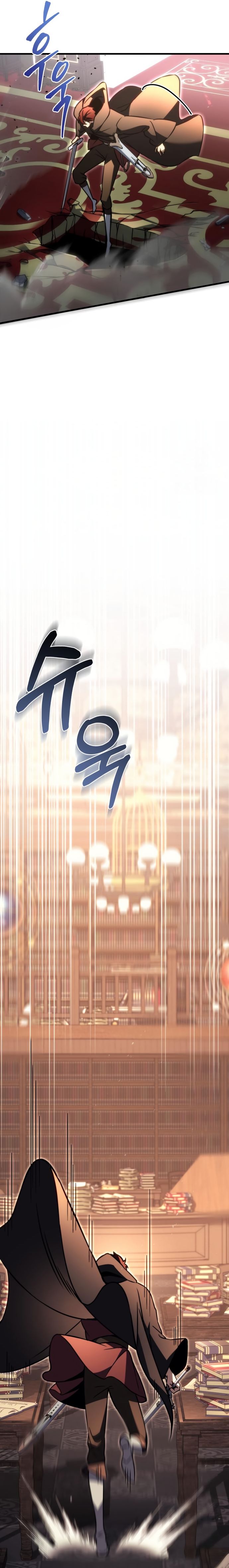 Regressor of the Fallen family ตอนที่ 76 แปลไทย