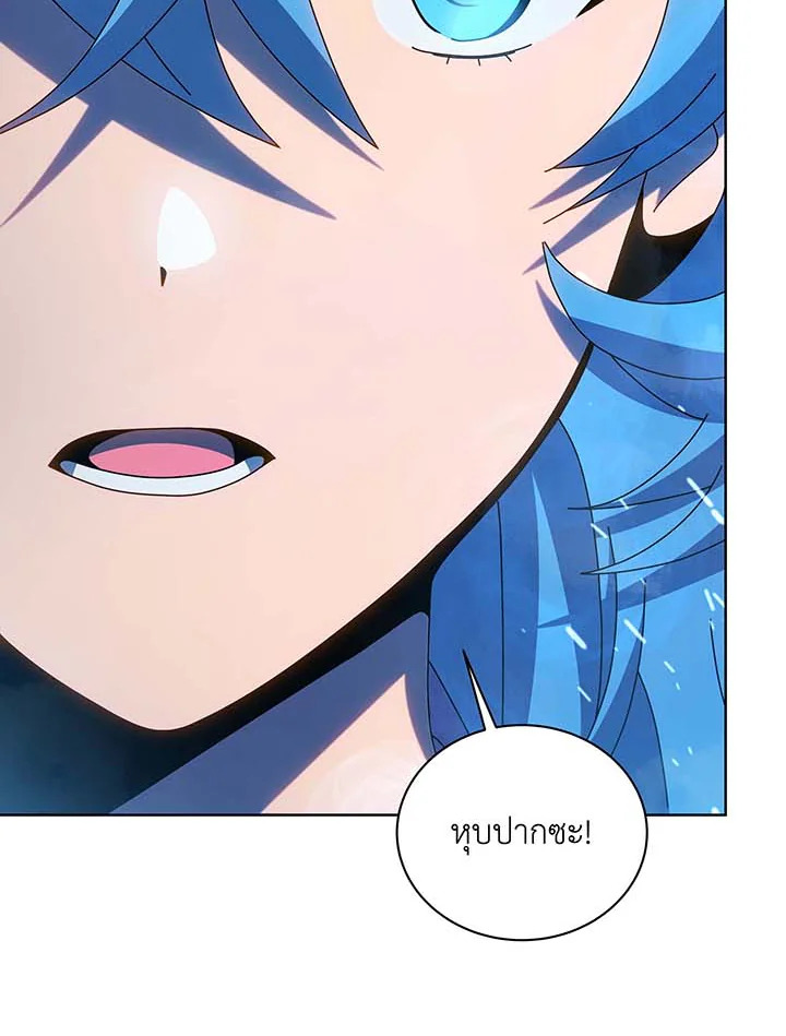 Necromancer Academy’s Genius Summoner ตอนที่ 132 แปลไทย