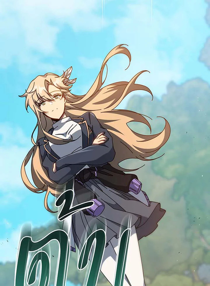 Necromancer Academy’s Genius Summoner ตอนที่ 132 แปลไทย