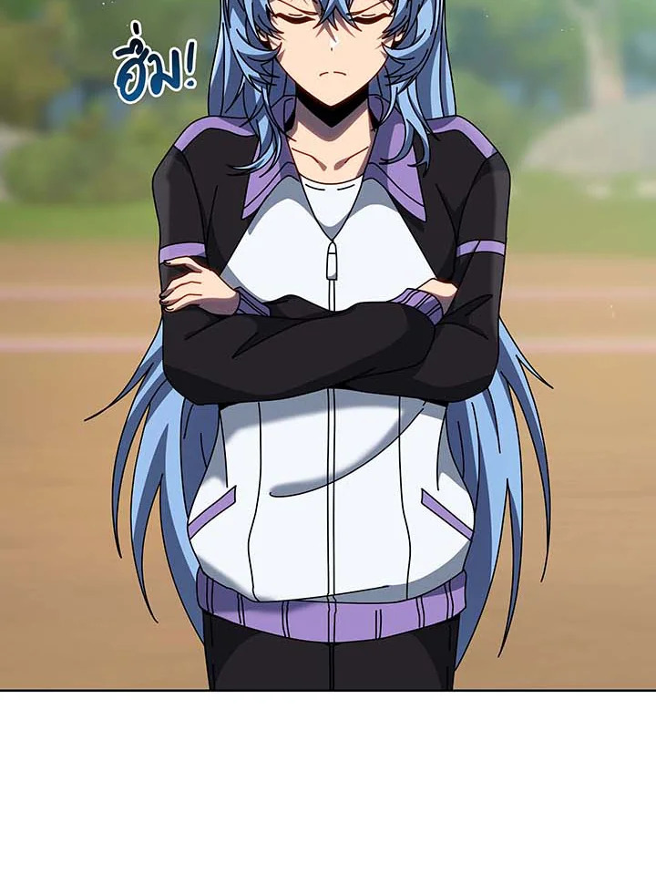 Necromancer Academy’s Genius Summoner ตอนที่ 132 แปลไทย