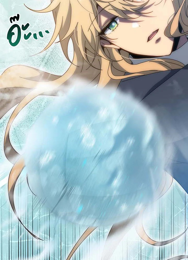 Necromancer Academy’s Genius Summoner ตอนที่ 132 แปลไทย