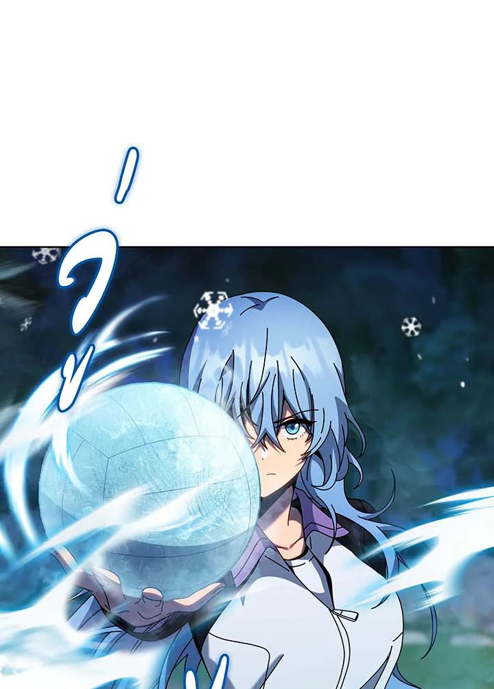 Necromancer Academy’s Genius Summoner ตอนที่ 132 แปลไทย