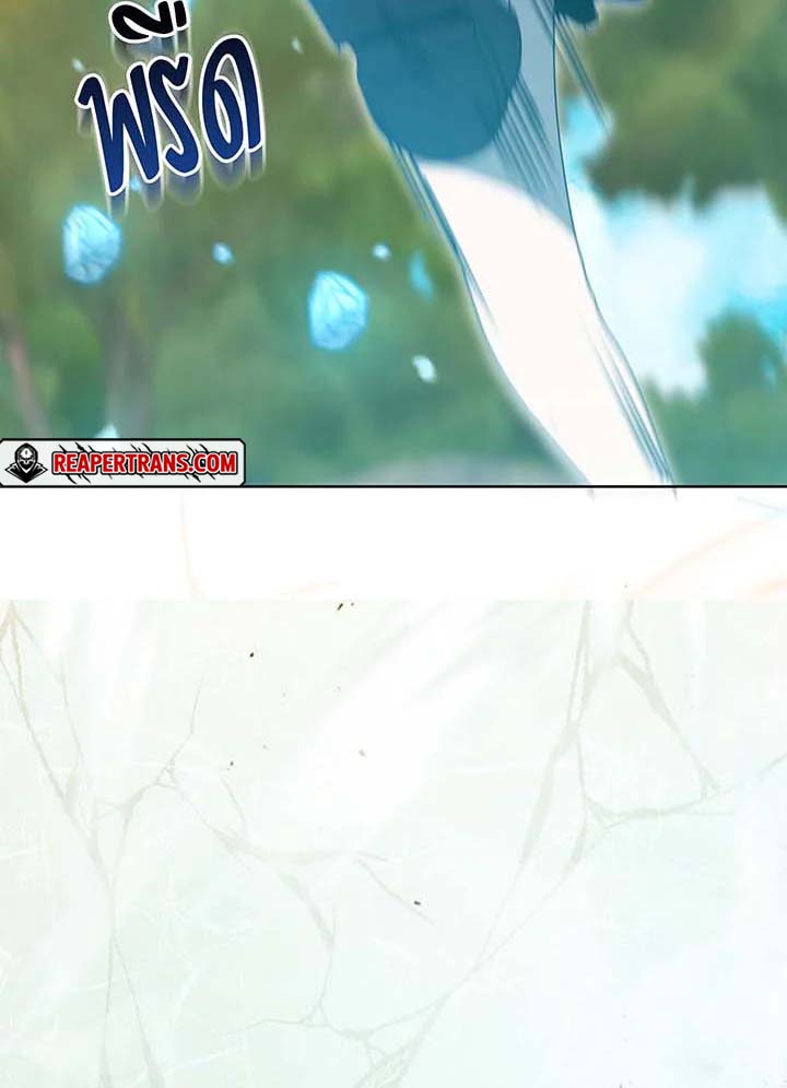 Necromancer Academy’s Genius Summoner ตอนที่ 132 แปลไทย