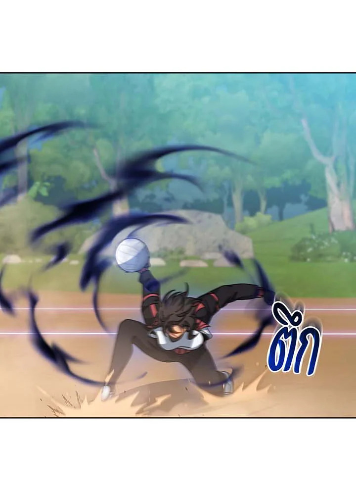 Necromancer Academy’s Genius Summoner ตอนที่ 132 แปลไทย