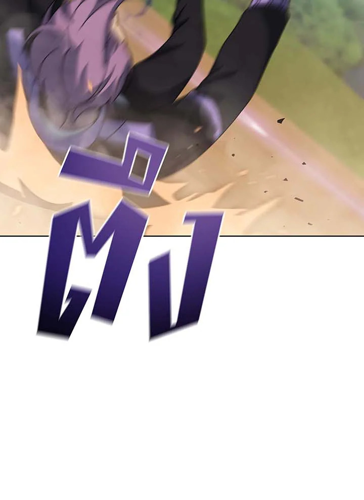 Necromancer Academy’s Genius Summoner ตอนที่ 132 แปลไทย