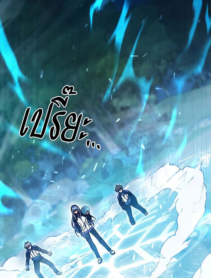 Necromancer Academy’s Genius Summoner ตอนที่ 132 แปลไทย