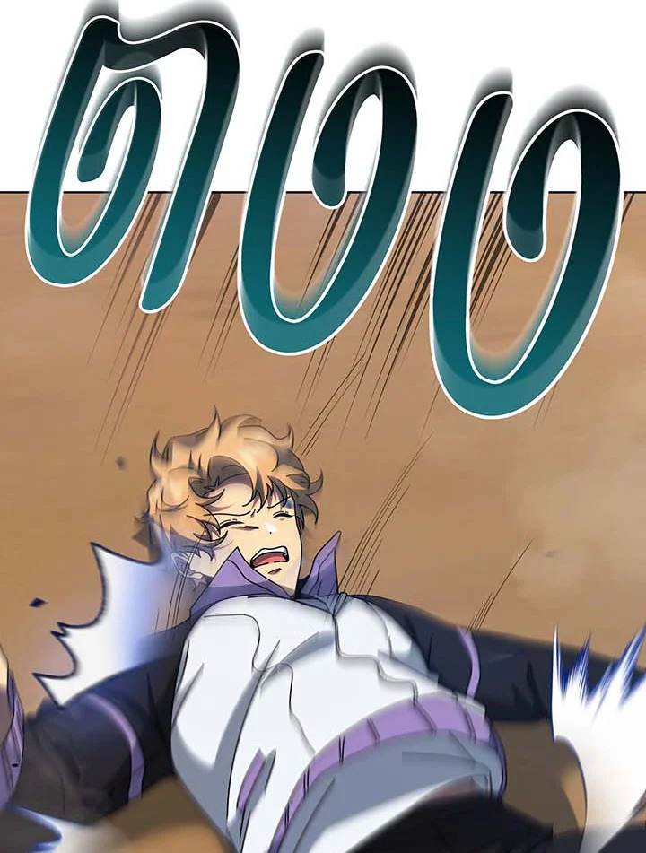 Necromancer Academy’s Genius Summoner ตอนที่ 132 แปลไทย