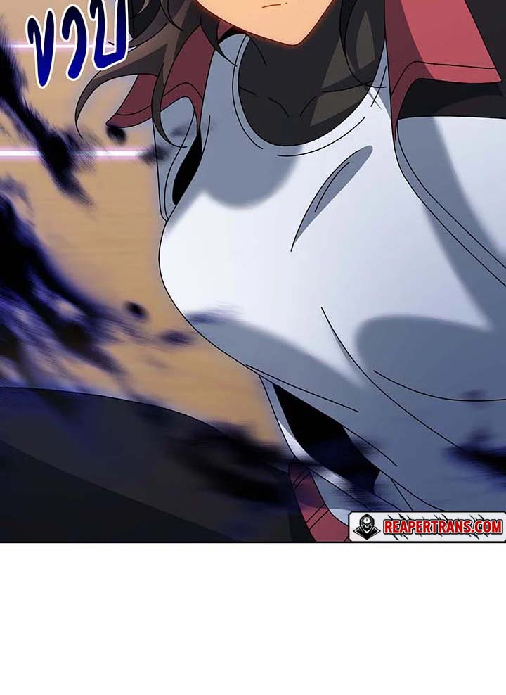 Necromancer Academy’s Genius Summoner ตอนที่ 132 แปลไทย