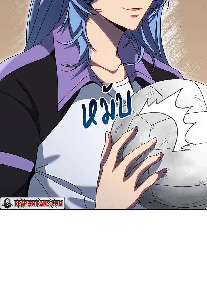 Necromancer Academy’s Genius Summoner ตอนที่ 132 แปลไทย