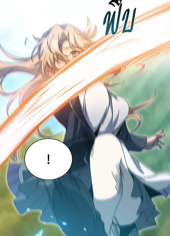 Necromancer Academy’s Genius Summoner ตอนที่ 132 แปลไทย