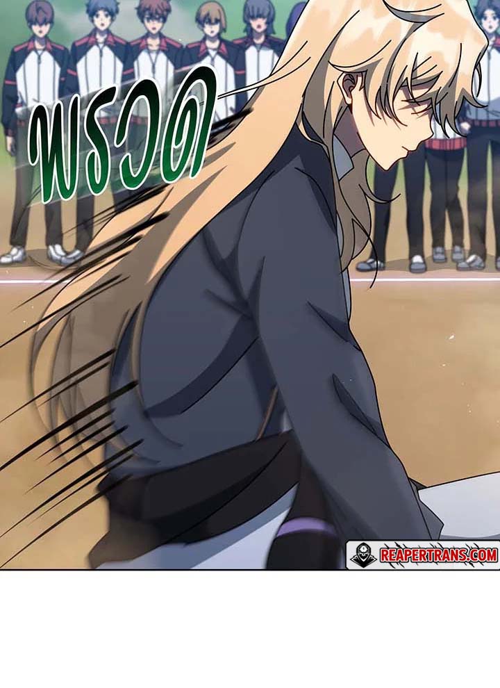 Necromancer Academy’s Genius Summoner ตอนที่ 132 แปลไทย