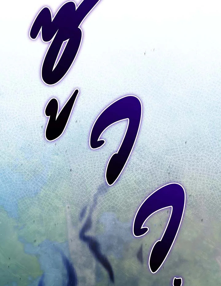 Necromancer Academy’s Genius Summoner ตอนที่ 132 แปลไทย