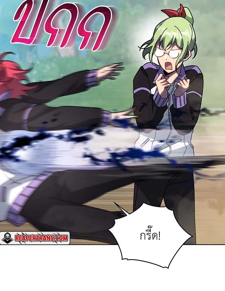 Necromancer Academy’s Genius Summoner ตอนที่ 132 แปลไทย