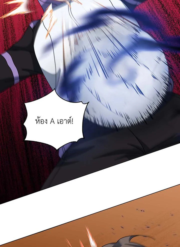 Necromancer Academy’s Genius Summoner ตอนที่ 132 แปลไทย