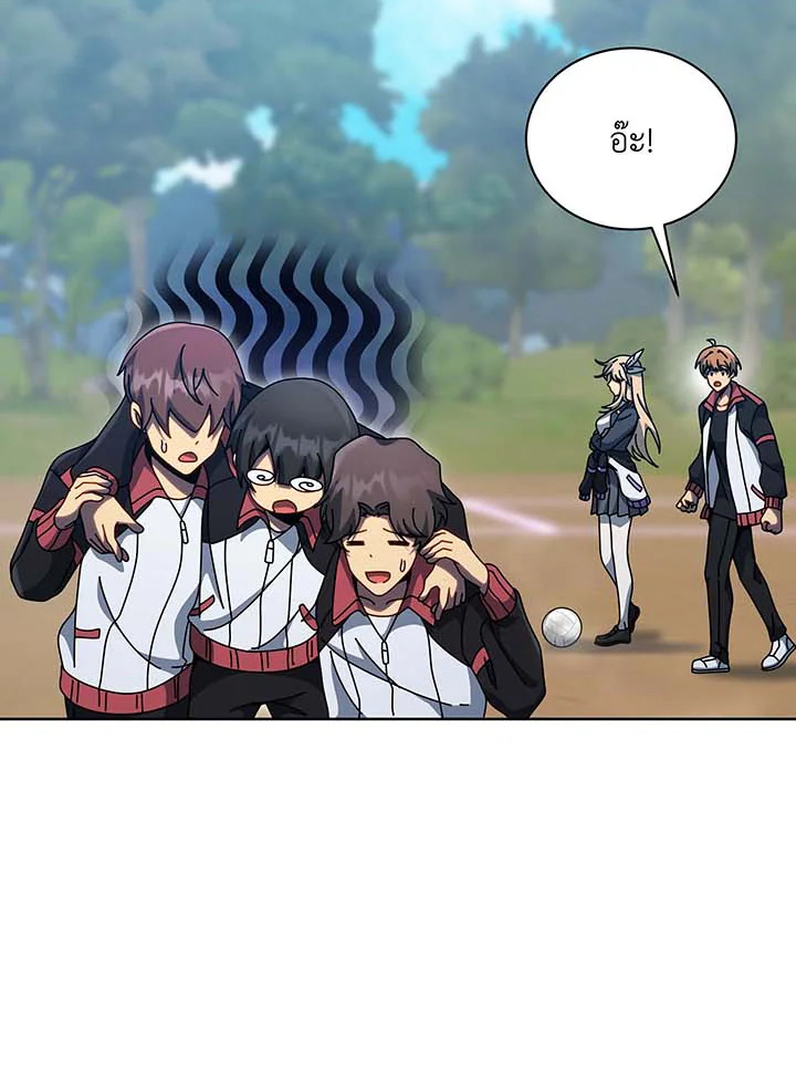 Necromancer Academy’s Genius Summoner ตอนที่ 132 แปลไทย