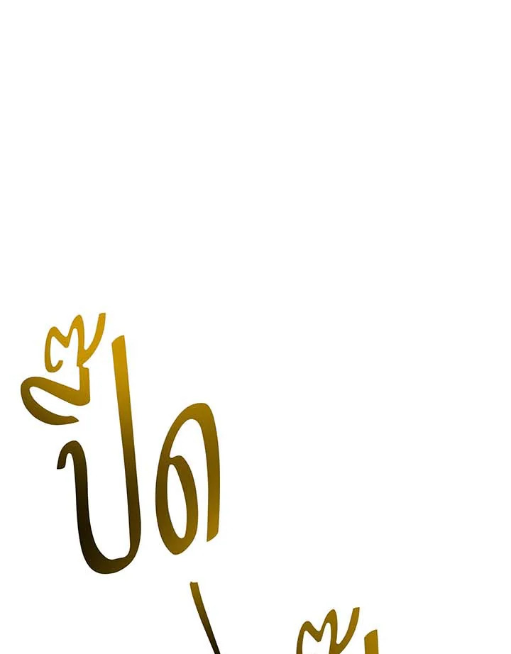 Necromancer Academy’s Genius Summoner ตอนที่ 132 แปลไทย