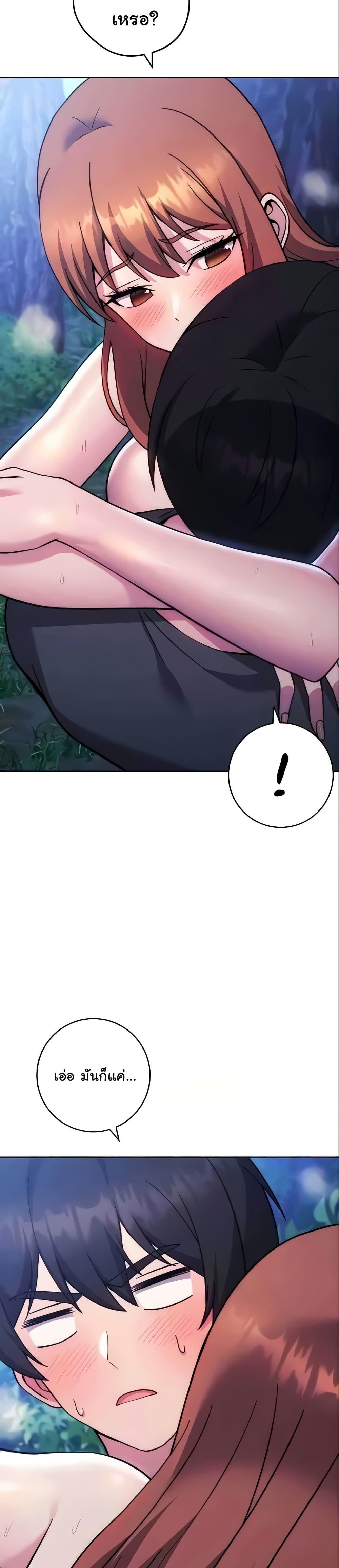 Love Choice - ตอนที่ 24