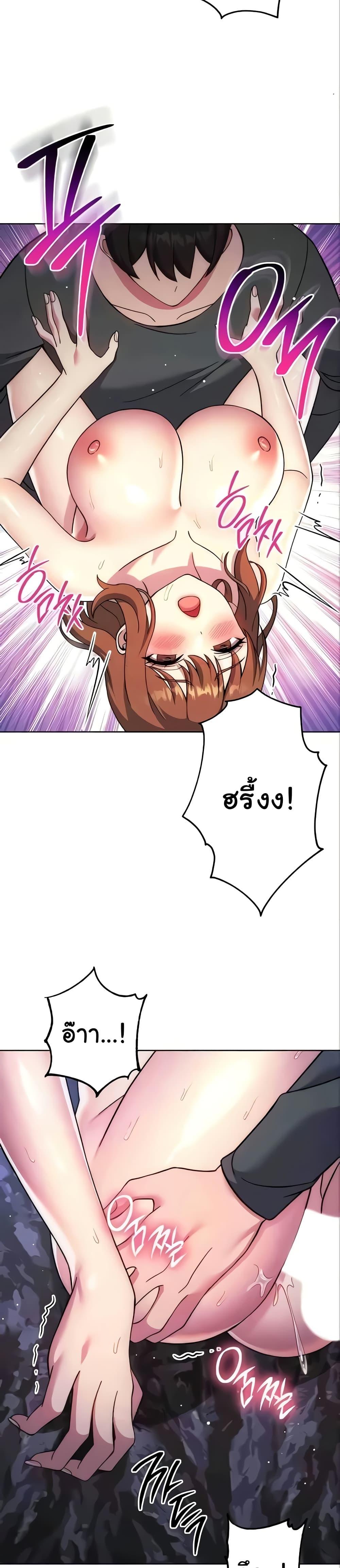 Love Choice - ตอนที่ 24