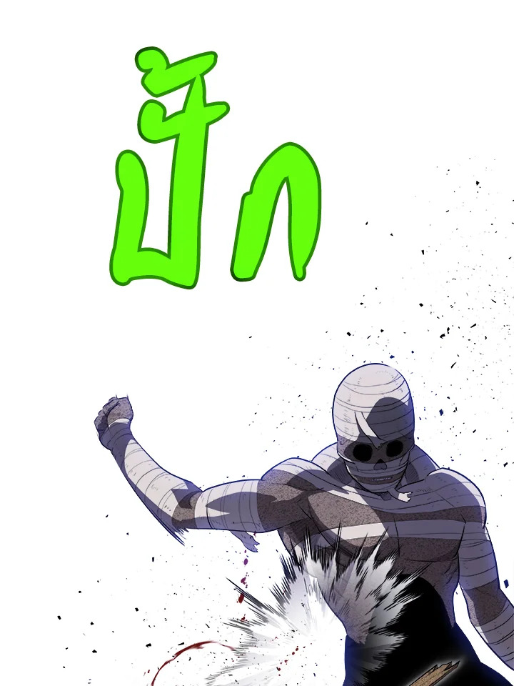 Overpowered Sword ตอนที่ 131 แปลไทย