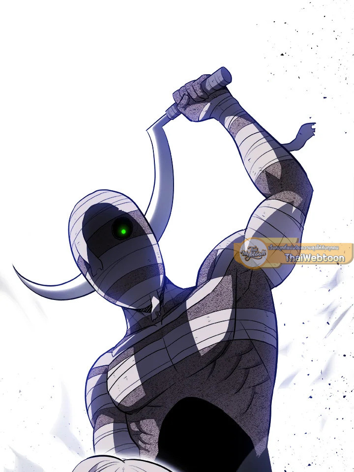 Overpowered Sword ตอนที่ 131 แปลไทย