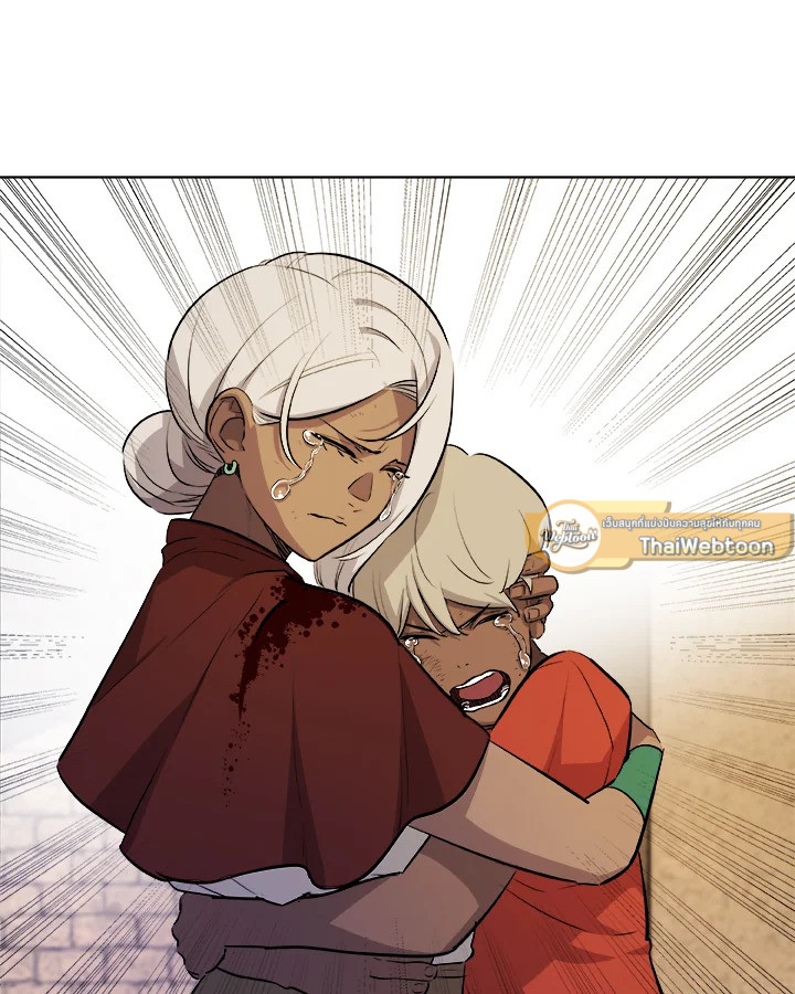 Overpowered Sword ตอนที่ 131 แปลไทย