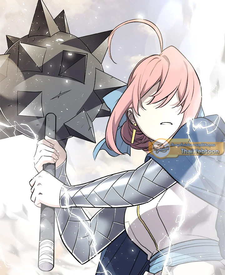 Overpowered Sword ตอนที่ 131 แปลไทย