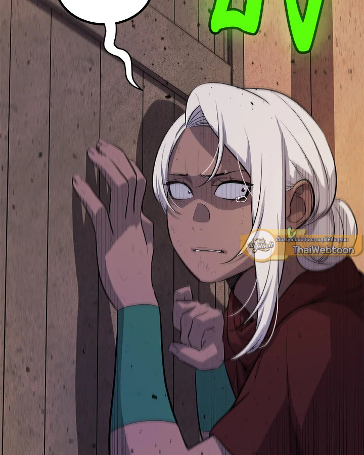 Overpowered Sword ตอนที่ 131 แปลไทย