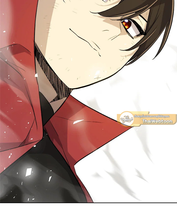 Overpowered Sword ตอนที่ 131 แปลไทย