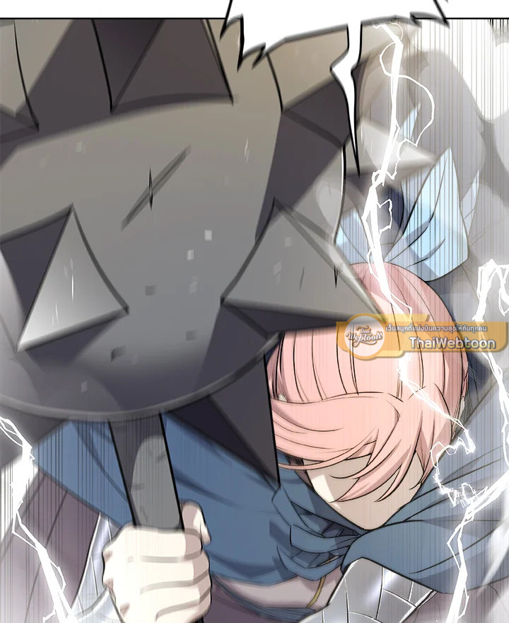 Overpowered Sword ตอนที่ 131 แปลไทย