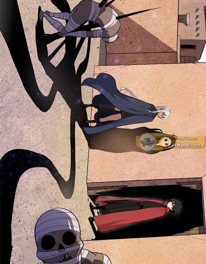 Overpowered Sword ตอนที่ 131 แปลไทย