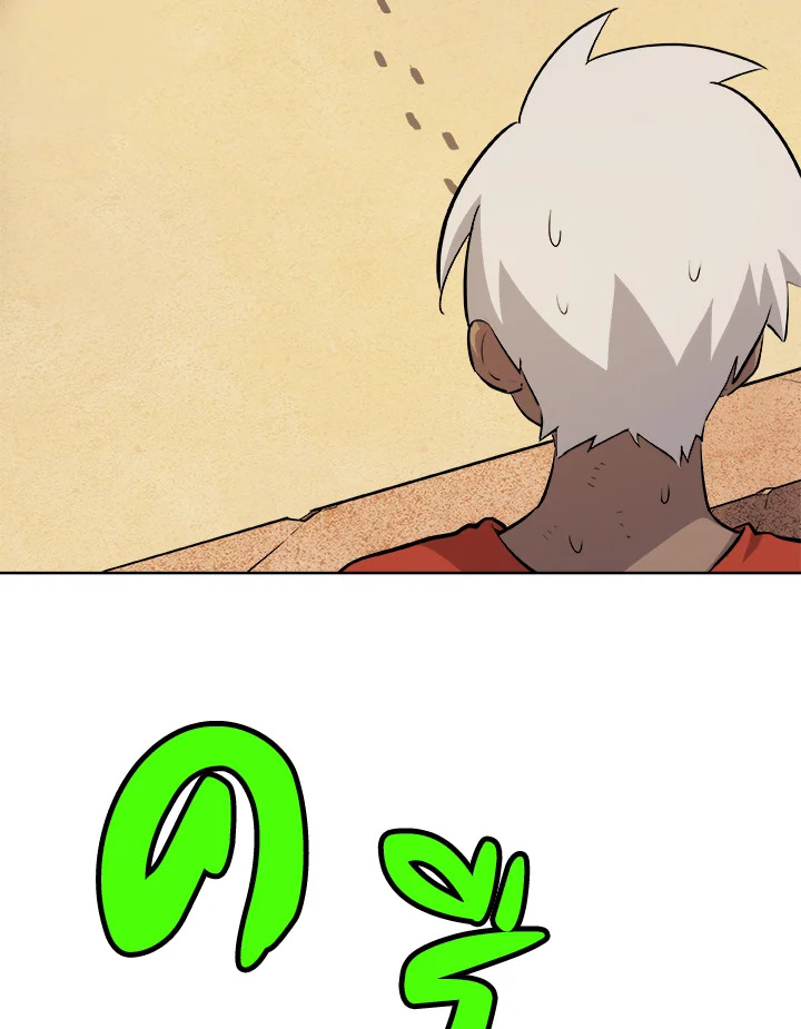 Overpowered Sword ตอนที่ 131 แปลไทย