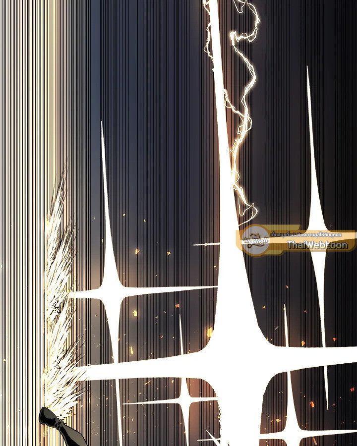 Overpowered Sword ตอนที่ 131 แปลไทย