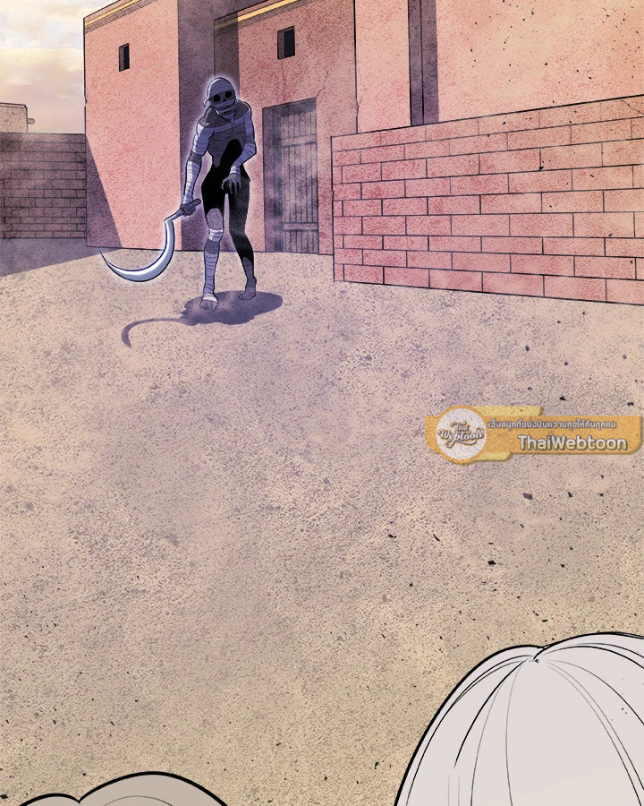 Overpowered Sword ตอนที่ 131 แปลไทย