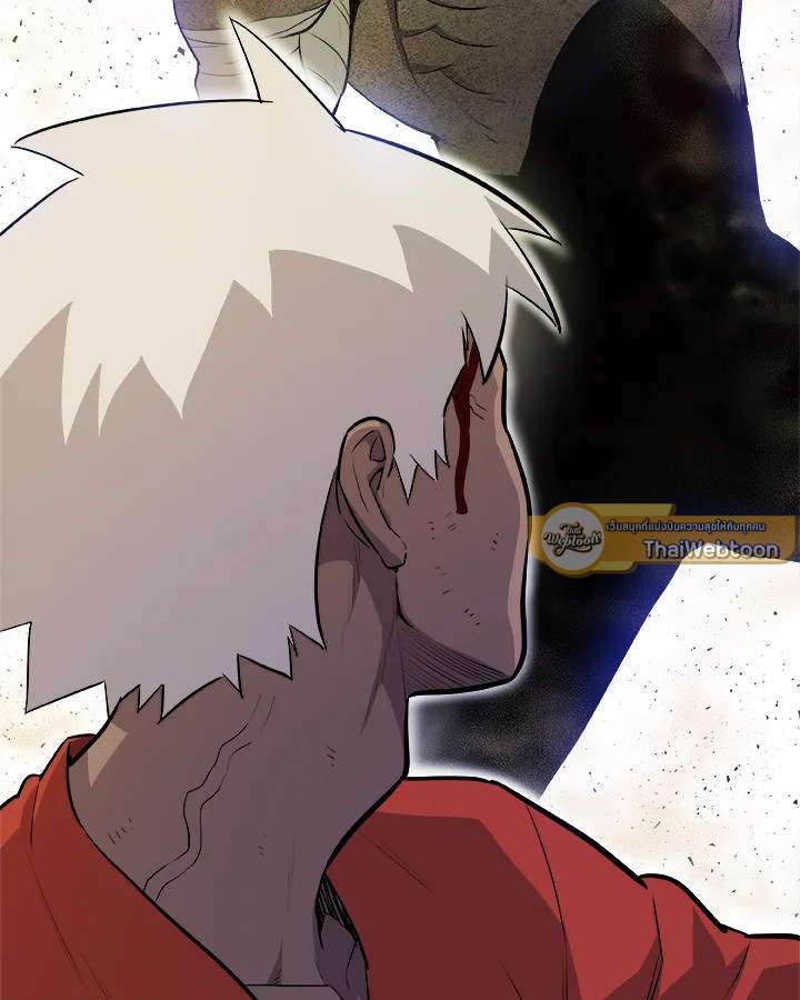 Overpowered Sword ตอนที่ 131 แปลไทย