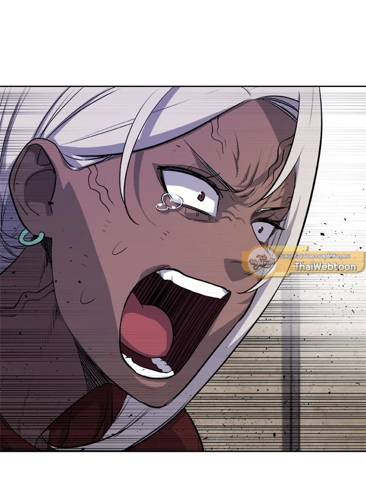 Overpowered Sword ตอนที่ 131 แปลไทย