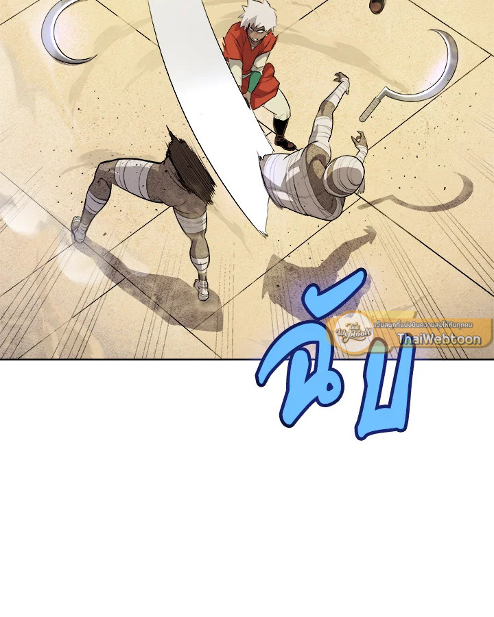 Overpowered Sword ตอนที่ 131 แปลไทย