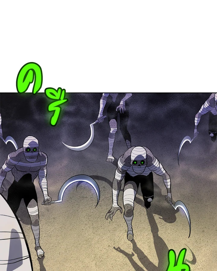 Overpowered Sword ตอนที่ 131 แปลไทย