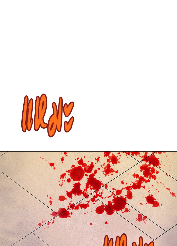 Overpowered Sword ตอนที่ 131 แปลไทย