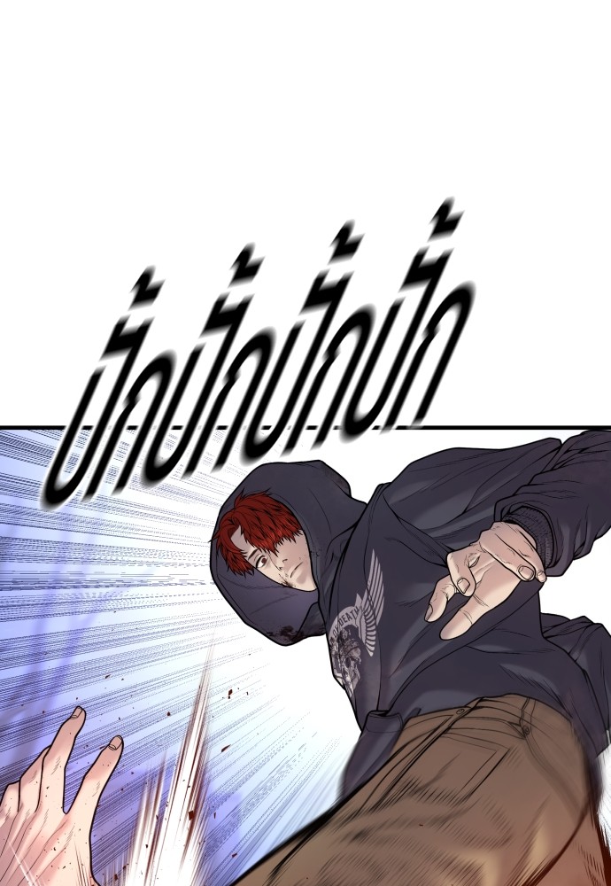 Juvenile Offender อาชญากรวัยเยาว์ ตอนที่ 48 แปลไทย