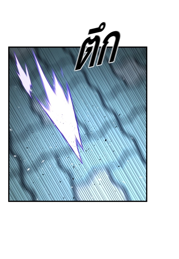 Juvenile Offender อาชญากรวัยเยาว์ ตอนที่ 48 แปลไทย