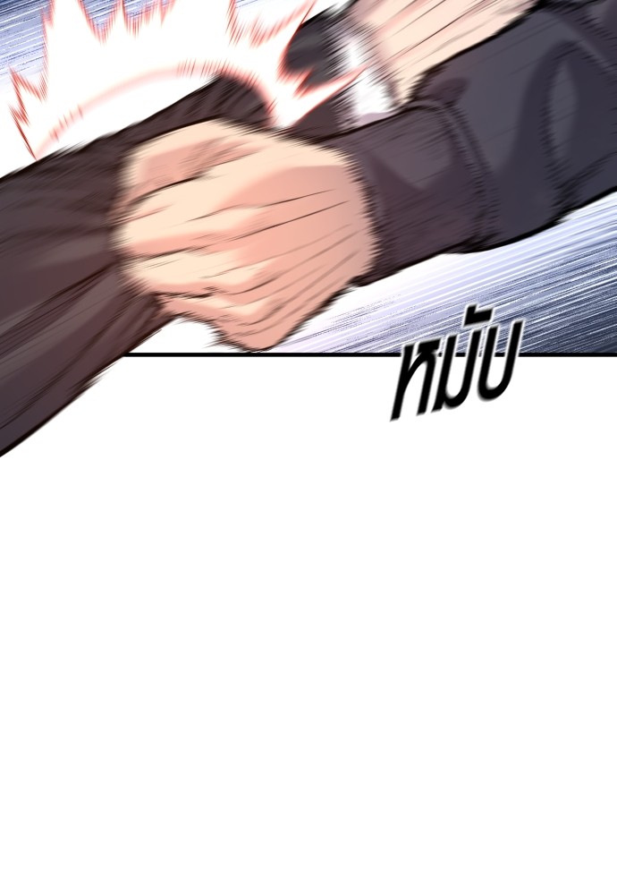 Juvenile Offender อาชญากรวัยเยาว์ ตอนที่ 48 แปลไทย