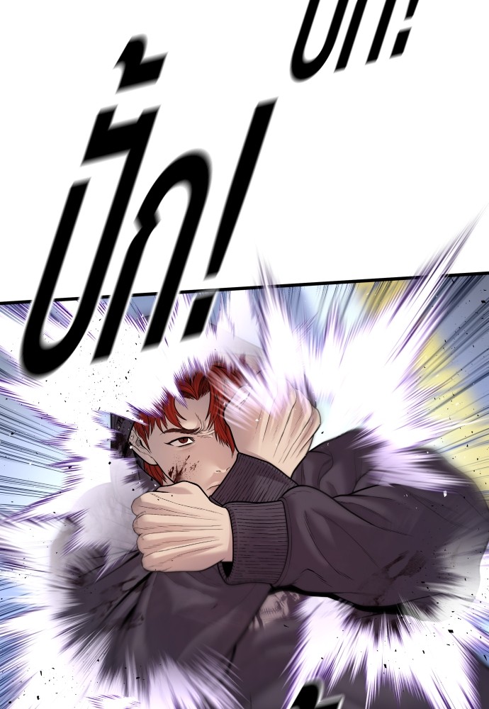 Juvenile Offender อาชญากรวัยเยาว์ ตอนที่ 48 แปลไทย