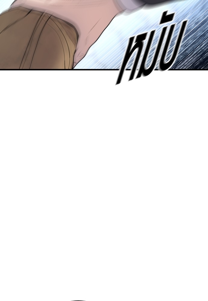 Juvenile Offender อาชญากรวัยเยาว์ ตอนที่ 48 แปลไทย