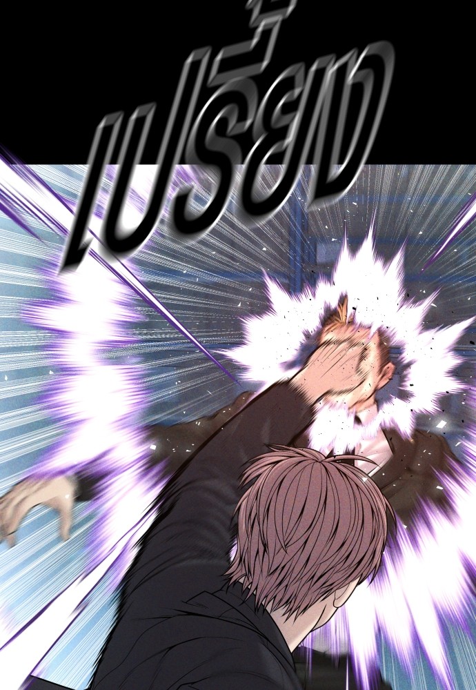 Juvenile Offender อาชญากรวัยเยาว์ ตอนที่ 48 แปลไทย