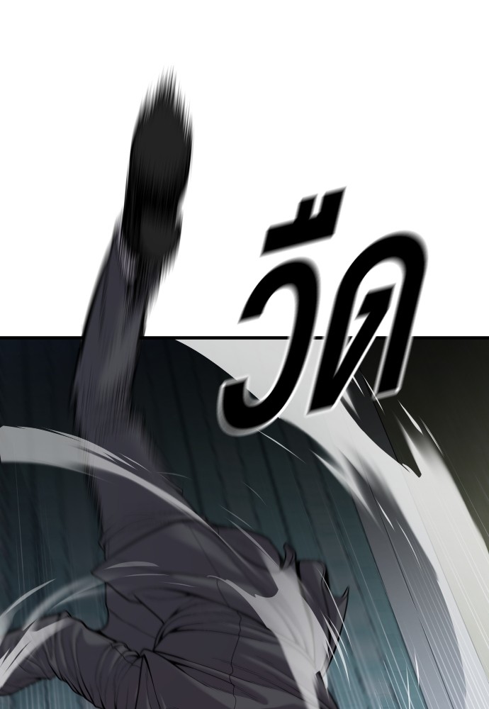 Juvenile Offender อาชญากรวัยเยาว์ ตอนที่ 48 แปลไทย