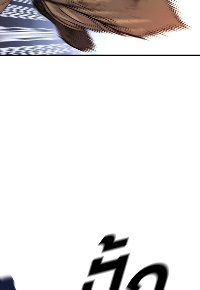 Juvenile Offender อาชญากรวัยเยาว์ ตอนที่ 48 แปลไทย