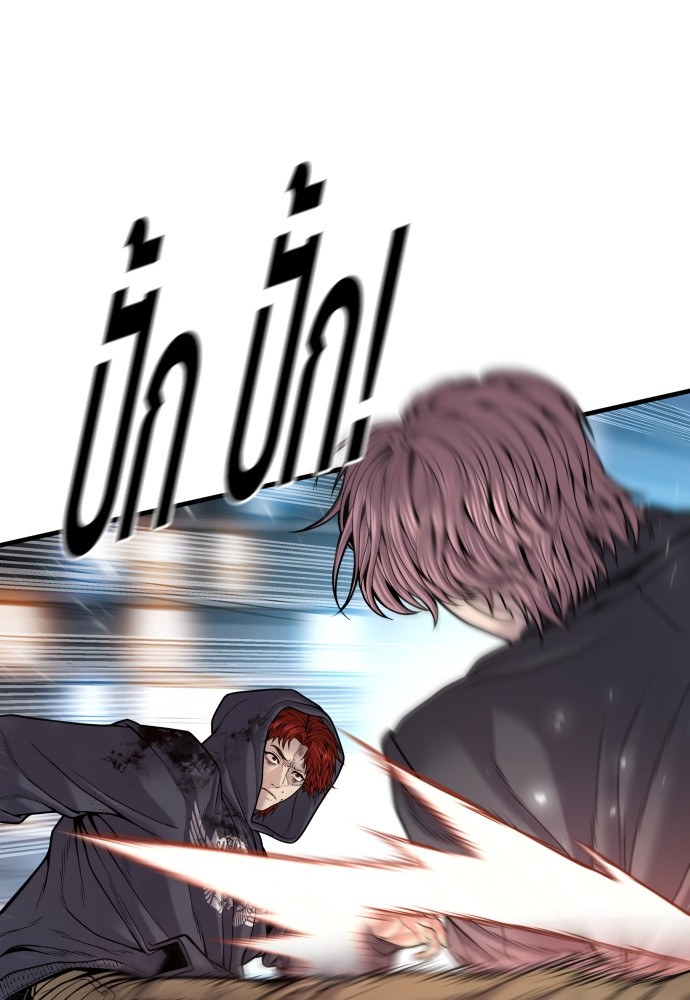 Juvenile Offender อาชญากรวัยเยาว์ ตอนที่ 48 แปลไทย