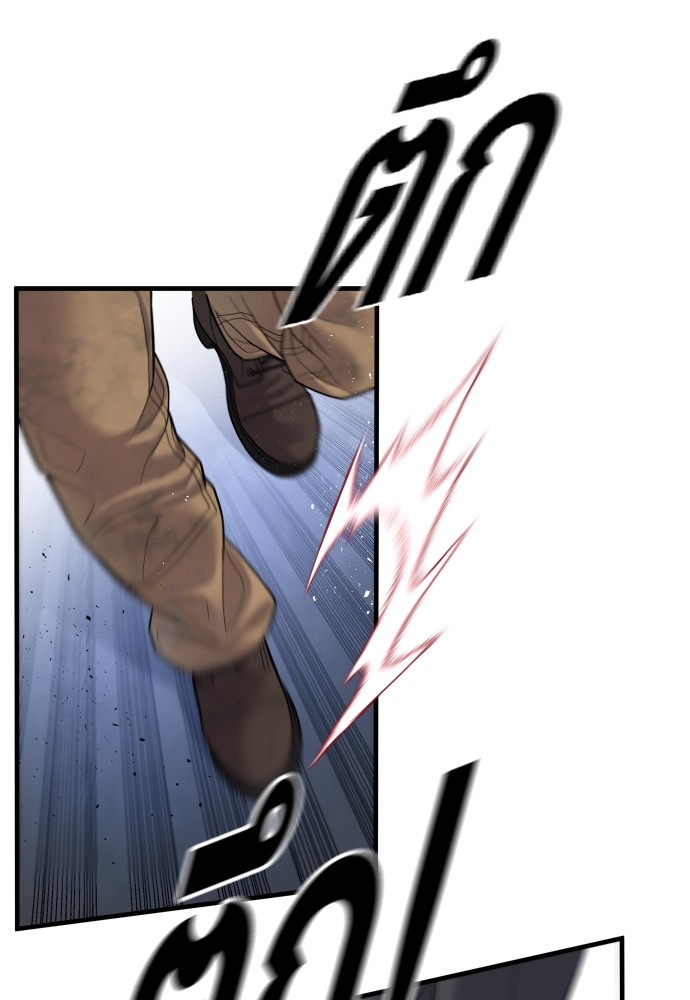 Juvenile Offender อาชญากรวัยเยาว์ ตอนที่ 48 แปลไทย